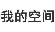 闻湃